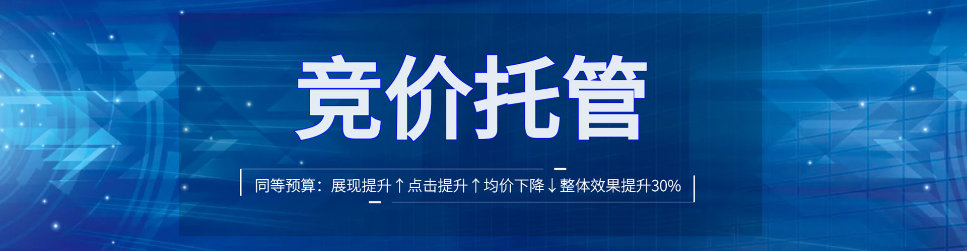 迎江头条信息流