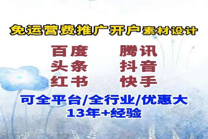精准投放的秘诀：sem推广竞价的核心技巧