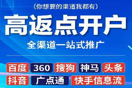 竞价代运营实战经验：从失败到成功的转变