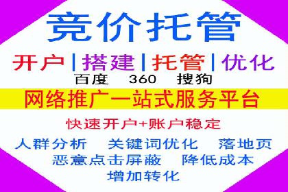SEM推广托管，案例分享品牌知名度提升